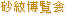 AuЉ