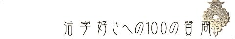DɂPOOR̂p