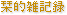 Ǐ