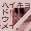 �p�Г���
